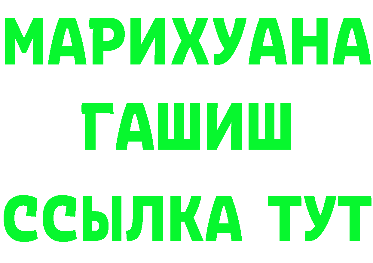 Метадон VHQ ссылки это гидра Николаевск