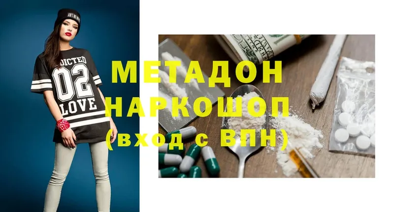 omg ССЫЛКА  Николаевск  МЕТАДОН methadone  как найти закладки 